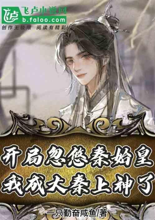 瑞德的冒险之旅中文版