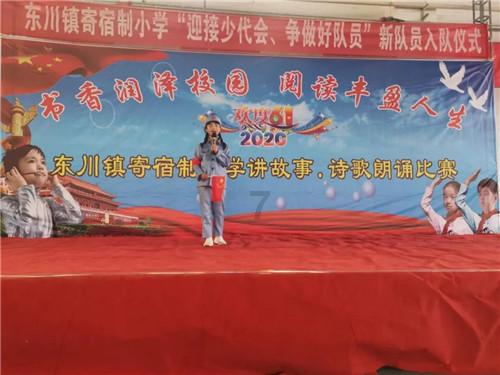 拯救可爱小怪